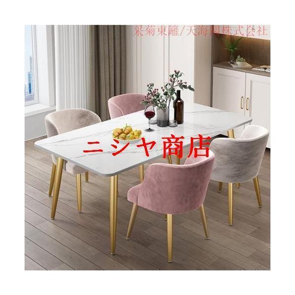 ダイニングテーブル テーブル 食卓テーブル 4人用 6人掛け 大理石調 北欧風 金属製 ダイニング おしゃれ モダン 食卓 リビング スチール ホワイト ゴールド_1