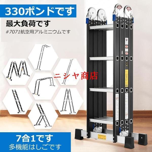 多機能はしご 多関節脚立 はしご兼用脚立 伸縮はしご 足場 作業台 