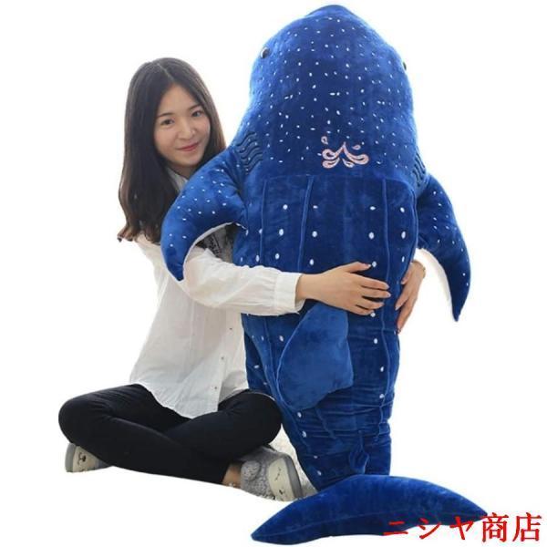サメぬいぐるみ 特大 ジンベイザメ 55-150cm 抱き枕 人形ホオジロザメ