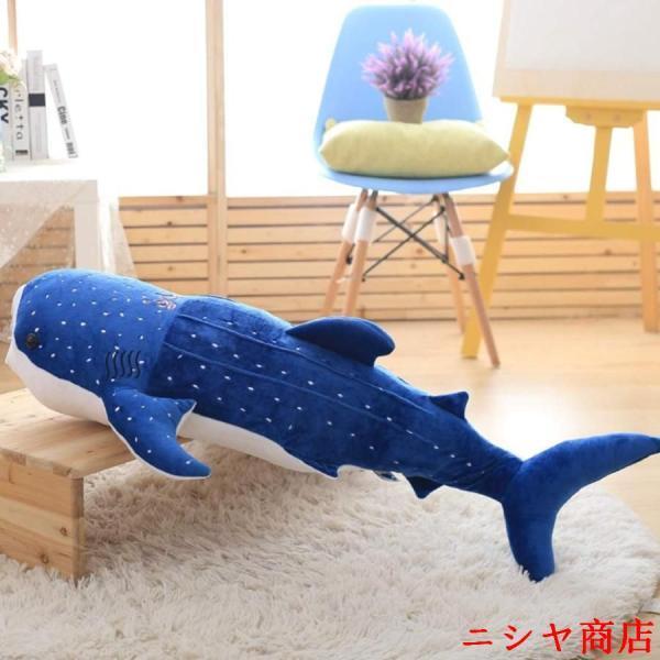サメぬいぐるみ 特大 ジンベイザメ 55-150cm 抱き枕 人形ホオジロザメ