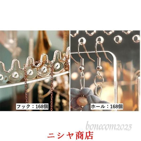 アクセサリースタンド ジュエリーケース ホルダー ラック ディスプレイ