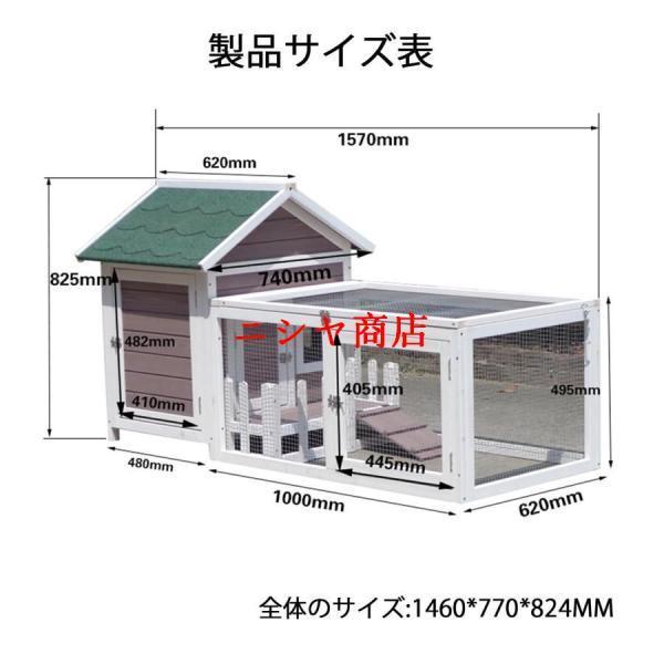 木製鶏小屋 大型鶏舎 家禽ケージ 屋外 ウサギケージ バニーケージ ウサギ 犬 猫 リス ハムスター 複数のドア付き 取り外し可能なトレイ お手入れが簡単組み立て_8