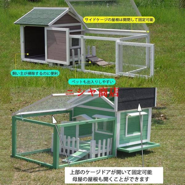 木製鶏小屋 大型鶏舎 家禽ケージ 屋外 ウサギケージ バニーケージ ウサギ 犬 猫 リス ハムスター 複数のドア付き 取り外し可能なトレイ お手入れが簡単組み立て_9