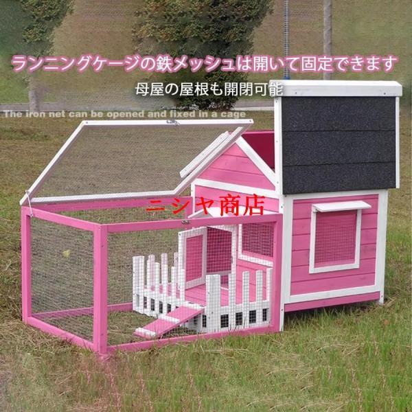 木製鶏小屋 大型鶏舎 家禽ケージ 屋外 ウサギケージ バニーケージ ウサギ 犬 猫 リス ハムスター 複数のドア付き 取り外し可能なトレイ お手入れが簡単組み立て_10