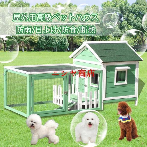 木製鶏小屋 大型鶏舎 家禽ケージ 屋外 ウサギケージ バニーケージ ウサギ 犬 猫 リス ハムスター 複数のドア付き 取り外し可能なトレイ お手入れが簡単組み立て_11