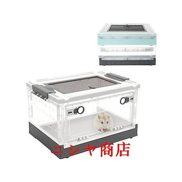 爬虫類 ケージ、折り畳み式爬虫類飼育ケージ、小型爬虫類 ケージ 透明 
