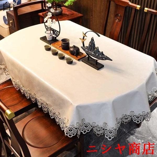 テーブルクロス ビニール 楕円形 140x200cm 白 レース縁取り テーブル