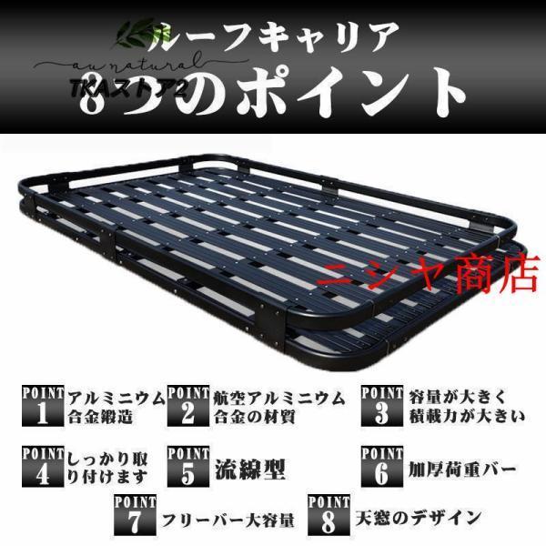 ルーフマウントカーゴラック アルミ製 ルーフラック カーゴラック 