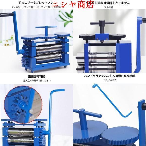 圧延機 手動圧延機 彫金工具 手動ローリングミルマシン 75mm 彫金 