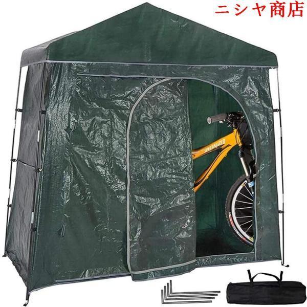 サイクルハウス バイクガレージ バイクテント カーポート 物置 屋外用