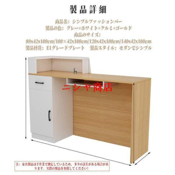 金銭登録機カウンタ 受け付けカウンタ 金銭登録機係カウンタ スモールカウンターテーブル 木製受け付けカウンタ（引き出し/納める/鍵盤御盆付き添い人 カウンタ レセプショ