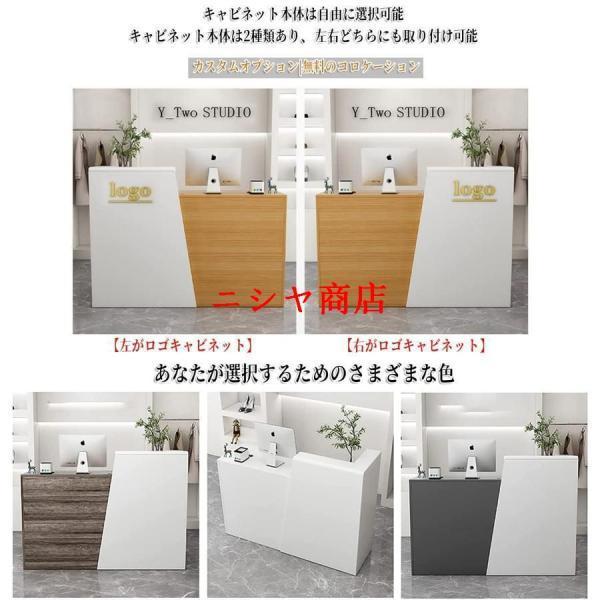 金銭登録機カウンタ 受け付けカウンタ 金銭登録機係カウンタ スモールカウンターテーブル 木製受け付けカウンタ（引き出し/納める/鍵盤御盆付き添い人 カウンタ レセプショ