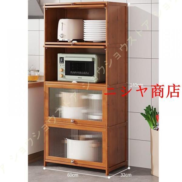 食器棚 カウンター上収納 カップボード 卓上収納 フラップ扉 両開き 