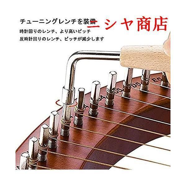 木製 ハープ 19弦 ライアー マホガニーウッド 竪琴 心癒し 弦楽器 金属