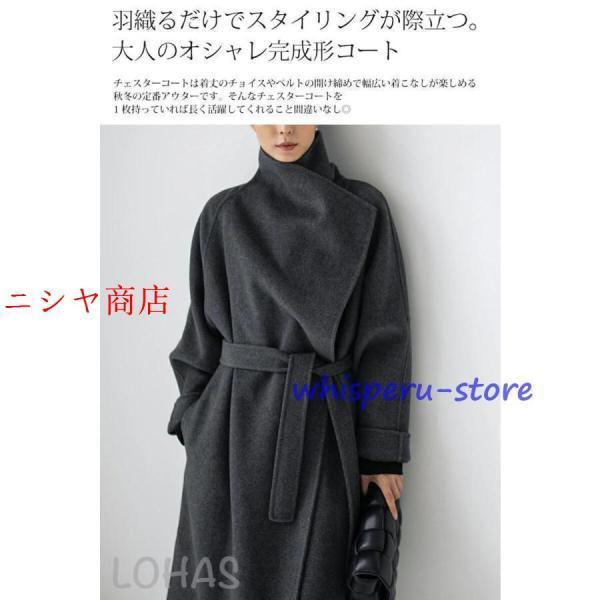 チェスターコート カシミヤコート 羽織 アウター レディース 秋冬 