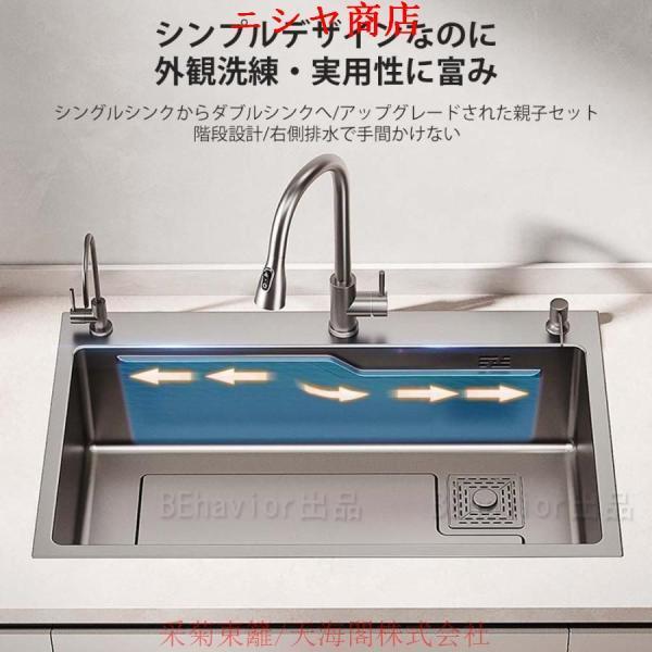 シンク ステンレスシンク 流し台 一槽シンク 大判 SUS304 ナノ 