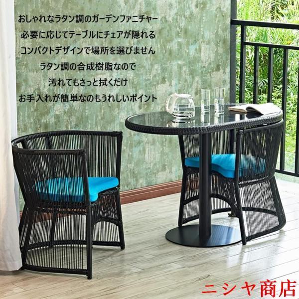 ラタン調ガーデンテーブルセット3点セット (テーブル×1 チェア×2) 高級