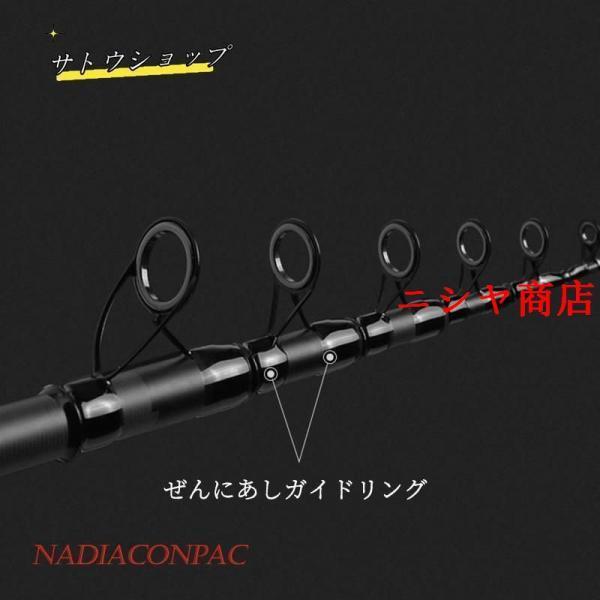 釣り竿 投げ竿 釣竿 ロッド コンパクト 炭素繊維 伸縮式PE0.8-6#対応