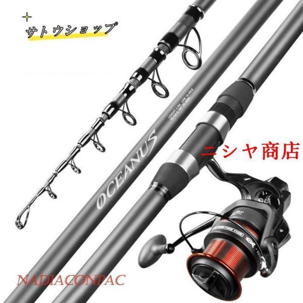 釣り竿 投げ竿 釣竿 ロッド コンパクト 炭素繊維 伸縮式PE0.8-6#対応