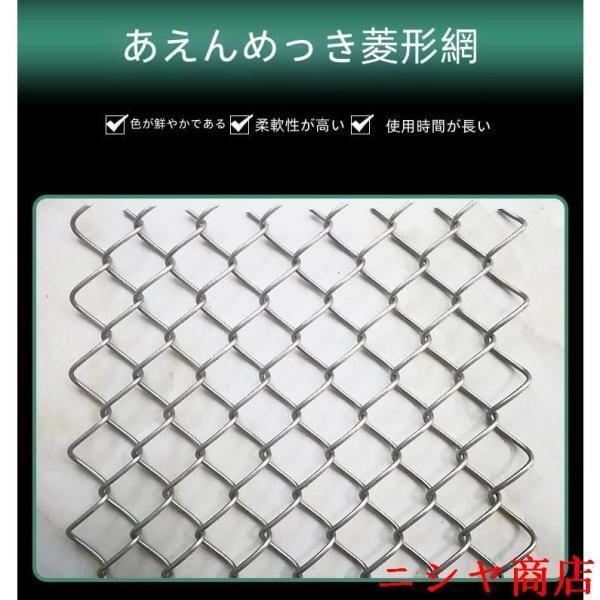 金網フェンス 金属網 防護ネット ワイヤー亜鉛メッキチェーンリンクフェンスヘビーデューティ再利用可能な庭フェンスロール 家禽ネット用 圏地養殖 防護フェンの画像