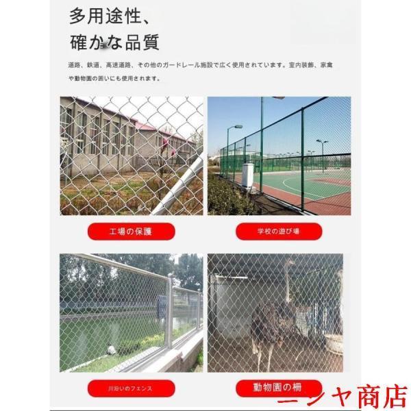 金網フェンス 金属網 防護ネット ワイヤー亜鉛メッキチェーンリンクフェンスヘビーデューティ再利用可能な庭フェンスロール 家禽ネット用 圏地養殖 防護フェンの画像
