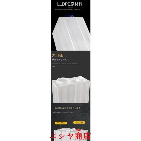 貯水タンク 水貯蔵大型ウォータータンク 家庭用縦型プラスチック水槽