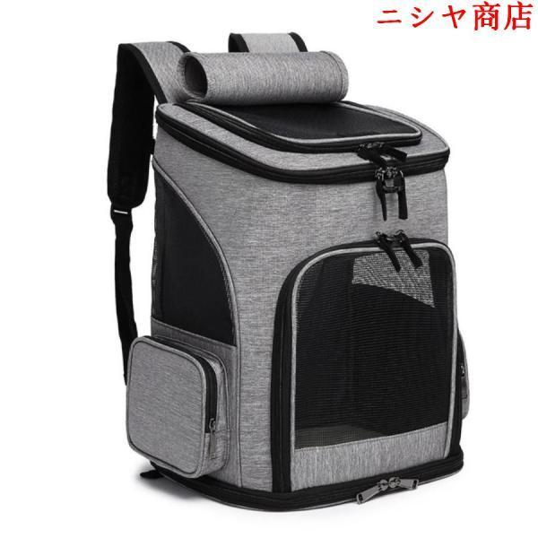 ペット キャリーバッグ ペットバッグ リュック型 抱っこバッグ 高品質 通気性抜群 軽量 汚れにくい素材 崩れない 飛び出し防止 折りたたみ_1