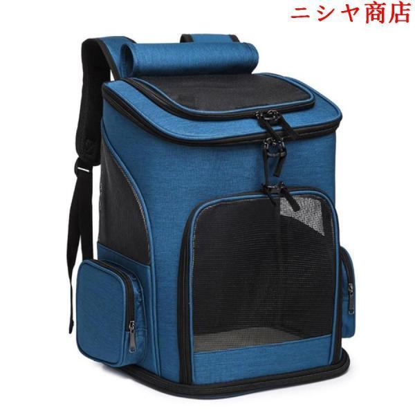 ペット キャリーバッグ ペットバッグ リュック型 抱っこバッグ 高品質 通気性抜群 軽量 汚れにくい素材 崩れない 飛び出し防止 折りたたみ_2