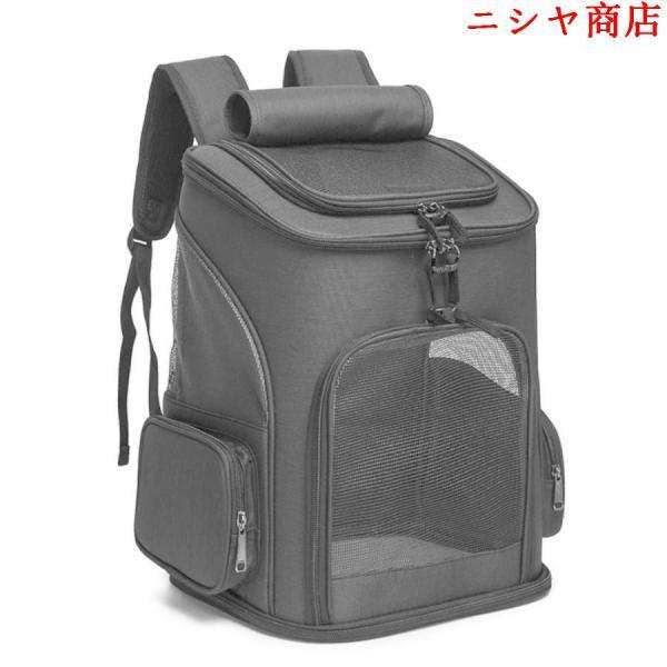 ペット キャリーバッグ ペットバッグ リュック型 抱っこバッグ 高品質 通気性抜群 軽量 汚れにくい素材 崩れない 飛び出し防止 折りたたみ_3