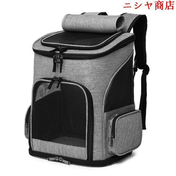 ペット キャリーバッグ ペットバッグ リュック型 抱っこバッグ 高品質 通気性抜群 軽量 汚れにくい素材 崩れない 飛び出し防止 折りたたみ_4