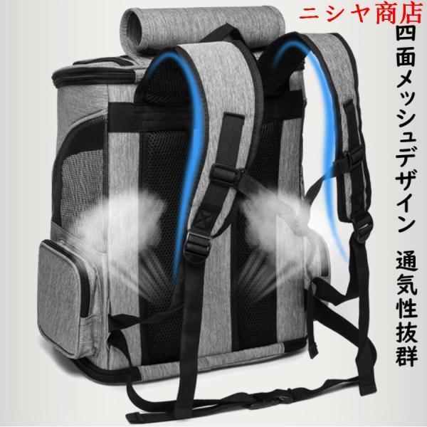 ペット キャリーバッグ ペットバッグ リュック型 抱っこバッグ 高品質 通気性抜群 軽量 汚れにくい素材 崩れない 飛び出し防止 折りたたみ_6