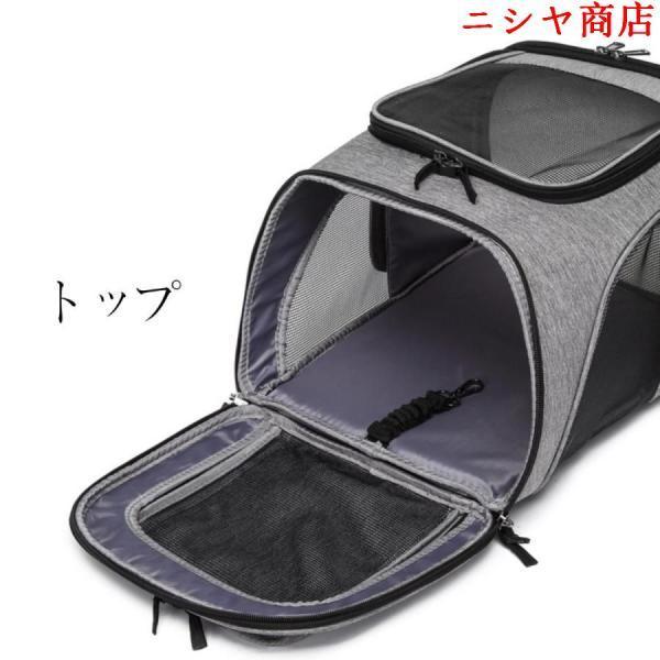 ペット キャリーバッグ ペットバッグ リュック型 抱っこバッグ 高品質 通気性抜群 軽量 汚れにくい素材 崩れない 飛び出し防止 折りたたみ_8
