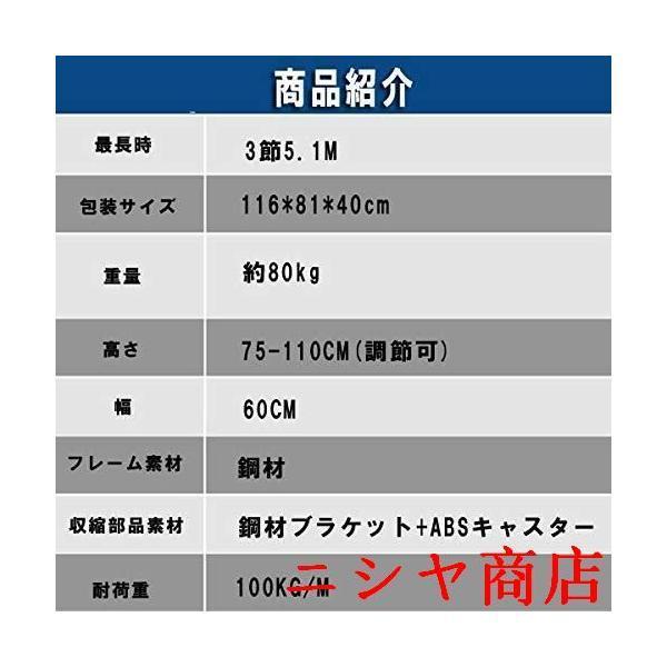 5.1M ローラーコンベヤ（持ち手つき） ベルトコンベヤ 荷下ろし 伸縮型 傾斜調節可能 連結可能の画像