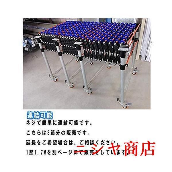5.1M ローラーコンベヤ（持ち手つき） ベルトコンベヤ 荷下ろし 伸縮型 傾斜調節可能 連結可能の画像