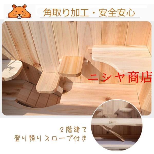 小動物 飼育 ケージ 大型 ハムスター ゲージ 60 ハリネズミ デグー
