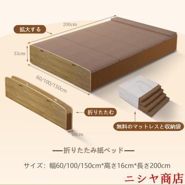 アコーディオンベッド ペーパーベッド シングル 組み立て 簡単