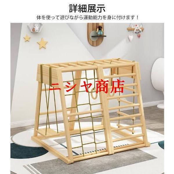 ジャングルジム 滑り台 キッズパーク 室内 木製 天然木 室内ジムすべり台 屋内 家庭用 子供 キッズ 2歳~8歳 室内遊具 大型遊具_1