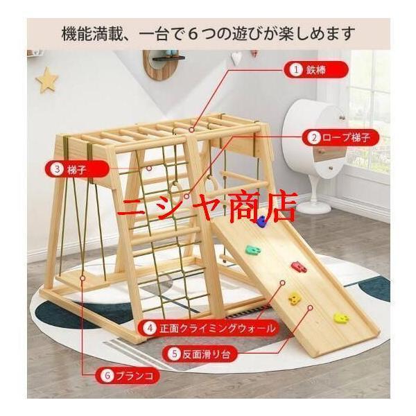 ジャングルジム 滑り台 キッズパーク 室内 木製 天然木 室内ジムすべり台 屋内 家庭用 子供 キッズ 2歳~8歳 室内遊具 大型遊具_2