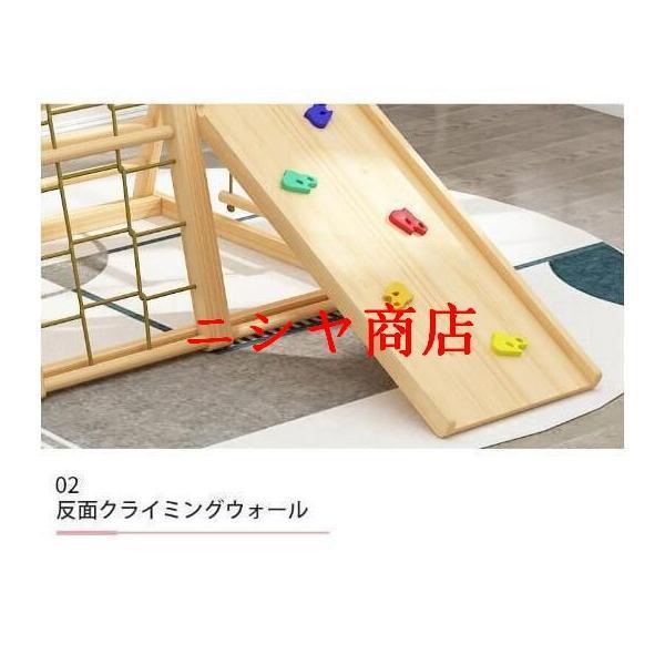 ジャングルジム 滑り台 キッズパーク 室内 木製 天然木 室内ジムすべり台 屋内 家庭用 子供 キッズ 2歳~8歳 室内遊具 大型遊具_4