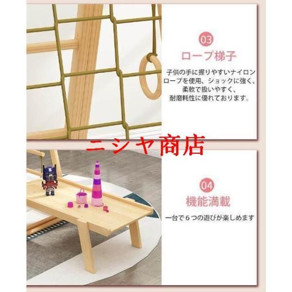 ジャングルジム 滑り台 キッズパーク 室内 木製 天然木 室内ジムすべり台 屋内 家庭用 子供 キッズ 2歳~8歳 室内遊具 大型遊具_5