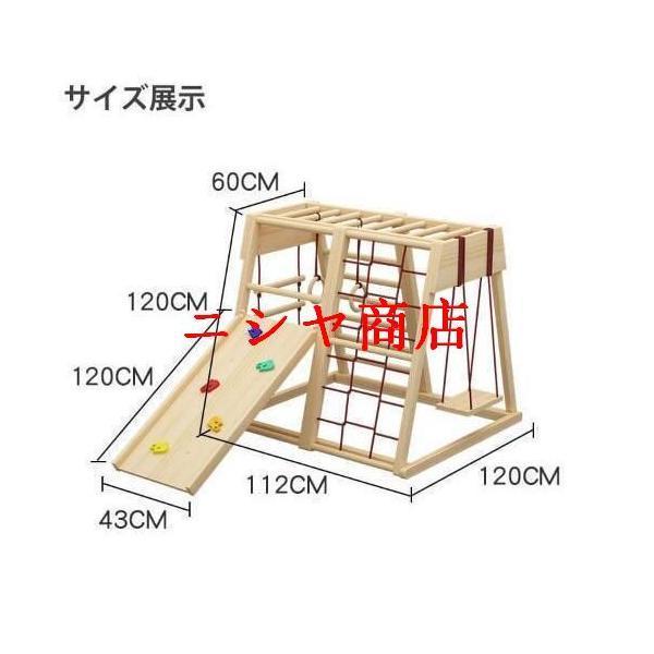 ジャングルジム 滑り台 キッズパーク 室内 木製 天然木 室内ジムすべり台 屋内 家庭用 子供 キッズ 2歳~8歳 室内遊具 大型遊具_6