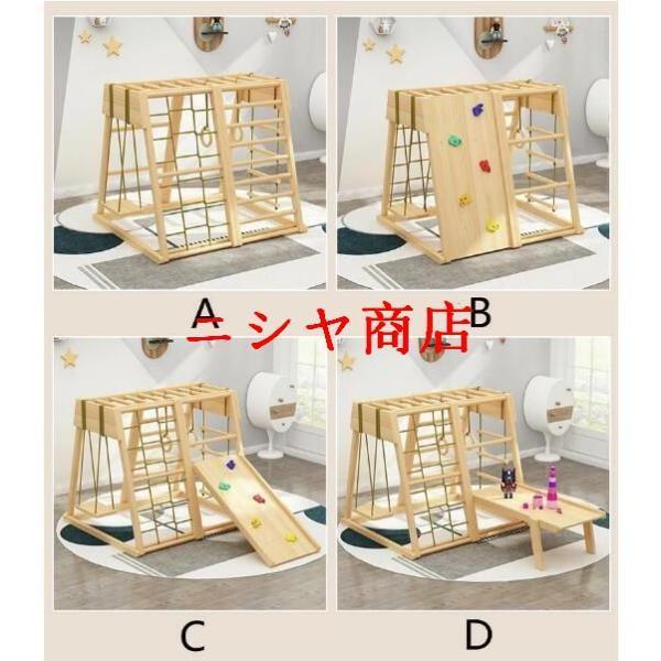 ジャングルジム 滑り台 キッズパーク 室内 木製 天然木 室内ジムすべり台 屋内 家庭用 子供 キッズ 2歳~8歳 室内遊具 大型遊具_7