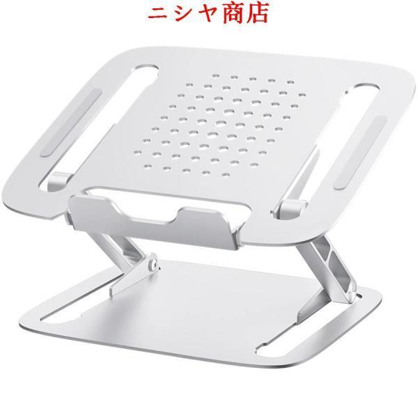 【折りたたみ性能進化+安定性強化】ノートパソコンスタンド PCスタンド タブレットスタンド 角度?高さ無段階調節 折りたたみ状態の厚み2.3cm 収納?携帯に便利〔
