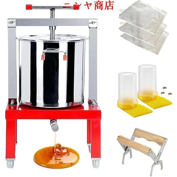 養蜂器具 蜜 絞り 機 蜂蜜分離器 蜂蜜 圧搾機 10L大容量 蜂蜜??机 砂糖絞り器 手動 野菜脱水機 遠心分離機 蜂蜜抽出器 ミツバチ 蜜こし器 蜂蜜ワックスプレス_5