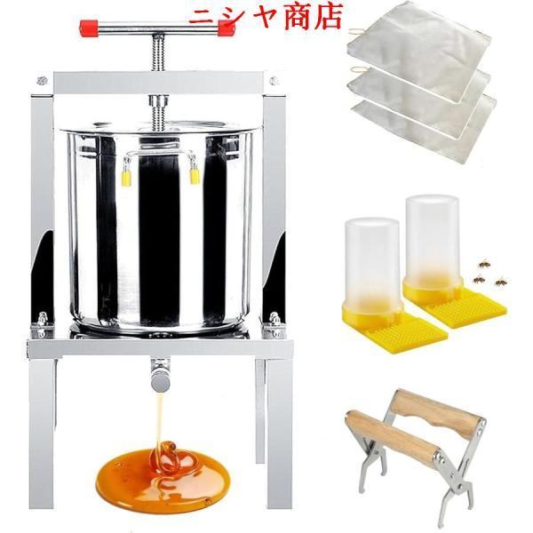養蜂器具 蜜 絞り 機 蜂蜜分離器 蜂蜜 圧搾機 10L大容量 蜂蜜??机 砂糖絞り器 手動 野菜脱水機 遠心分離機 蜂蜜抽出器 ミツバチ 蜜こし器 蜂蜜ワックスプレス_6