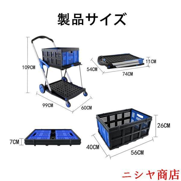 多機能 二層 折りたたみカート 2段台車移動式折りたたみトロリー 収納