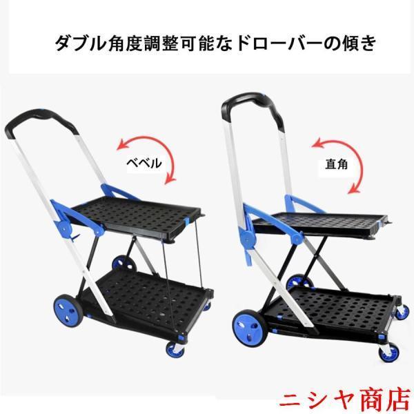 多機能 二層 折りたたみカート 2段台車移動式折りたたみトロリー 収納