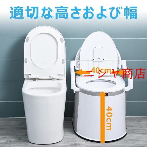 ポータブルトイレ 介護用 簡易トイレ 手すり付き 携帯トイレ 便器 大人