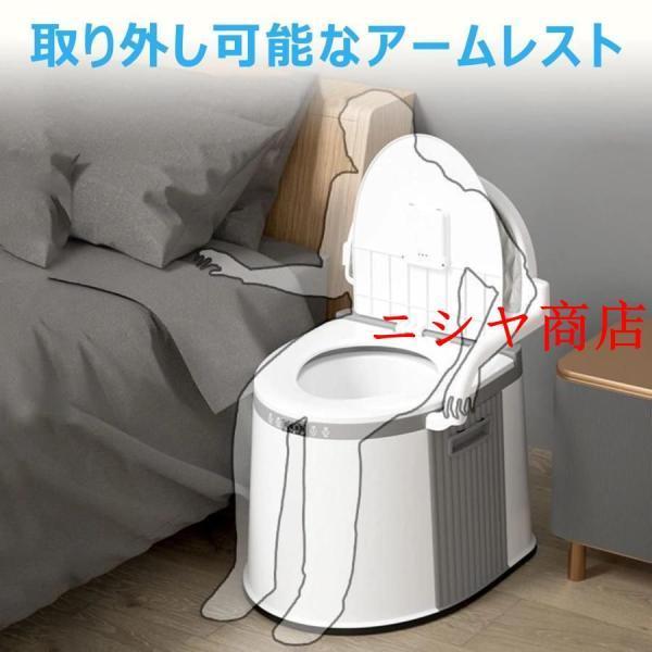 ポータブルトイレ 介護用 簡易トイレ 手すり付き 携帯トイレ 便器 大人