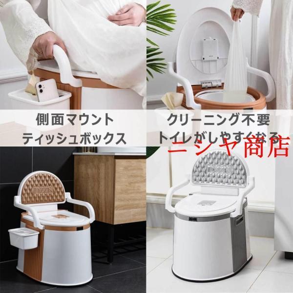 ポータブルトイレ 介護用 簡易トイレ 手すり付き 携帯トイレ 便器 大人